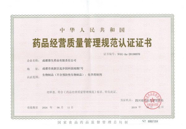 20191114050511267